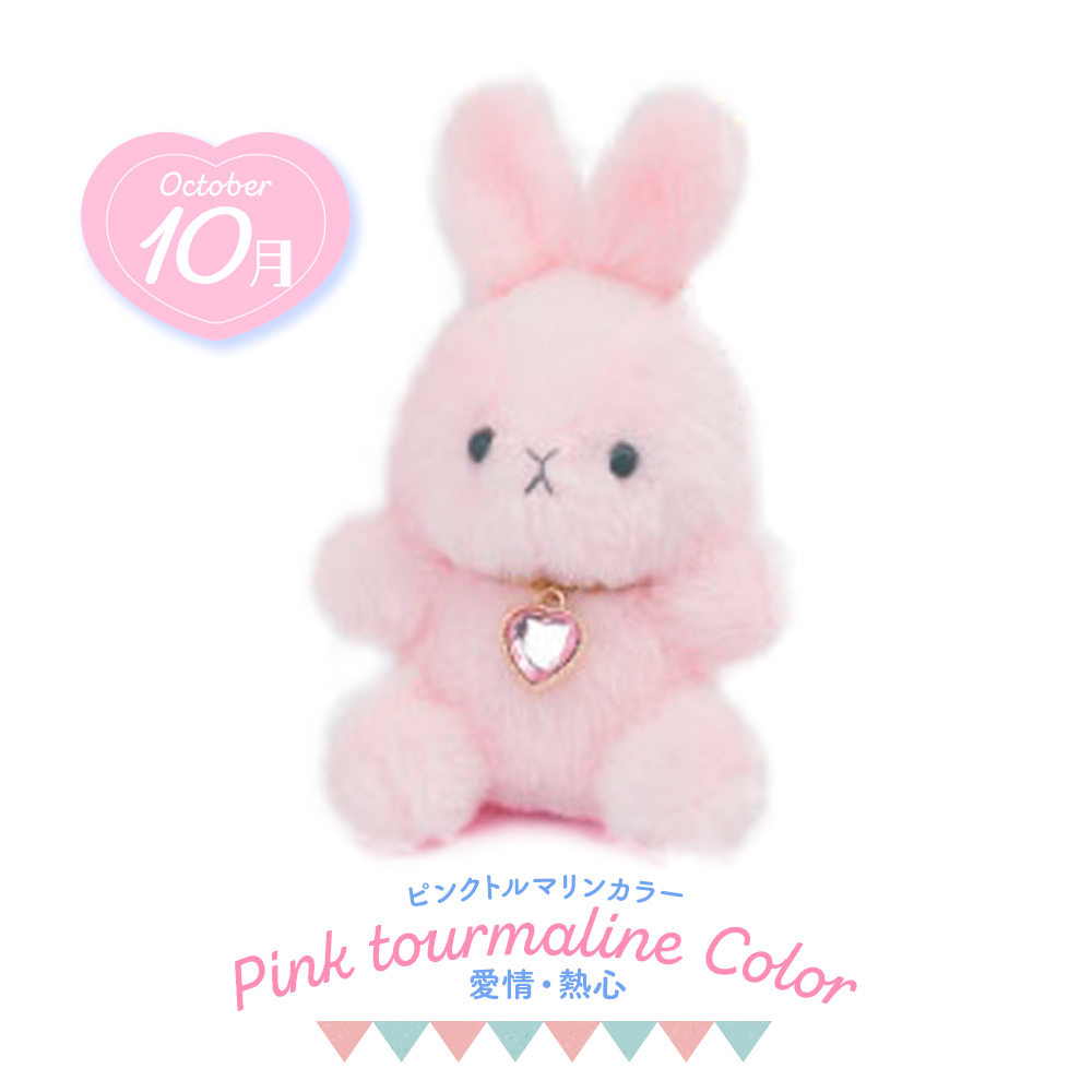 バースデーベア 4月 5月 12月 ぬいぐるみ キーホルダー