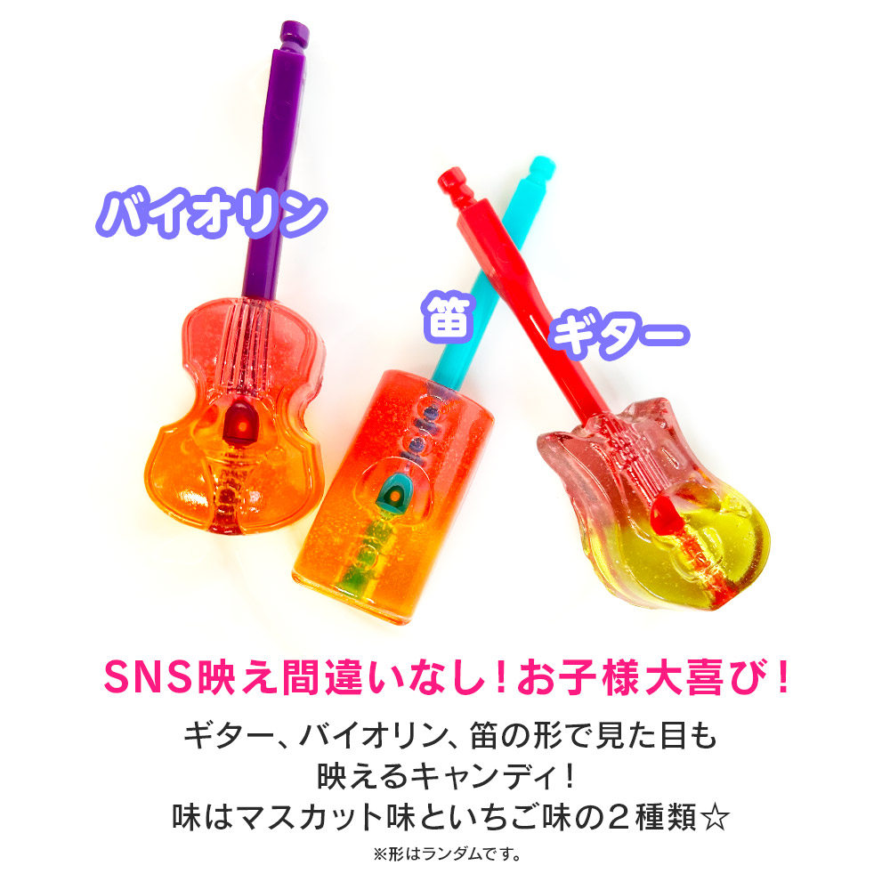 韓国お菓子 アメ 飴 キャンディー 音が鳴る! JINTOK 笛キャンデー