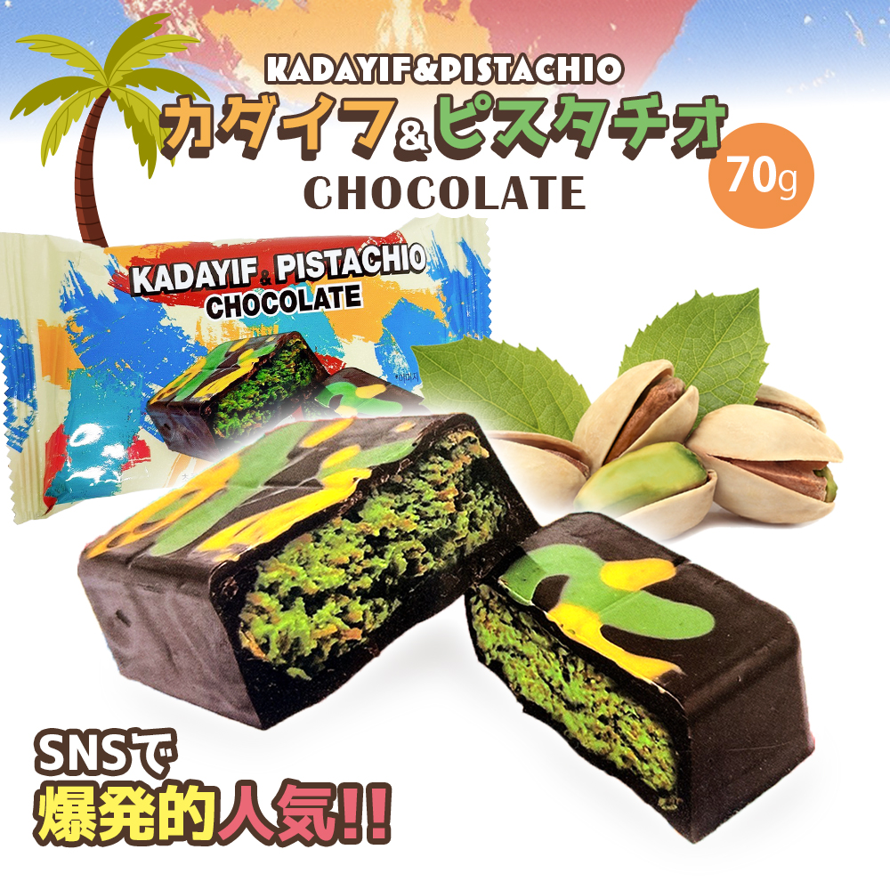 ピスタアンドトーキョー PISTA&TOKYO | PISTA & TOKYOの人気商品