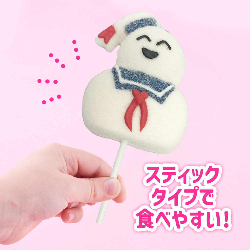 GHOSTBUSTERS ゴーストバスターズ マシュマロマン 串マシュマロ