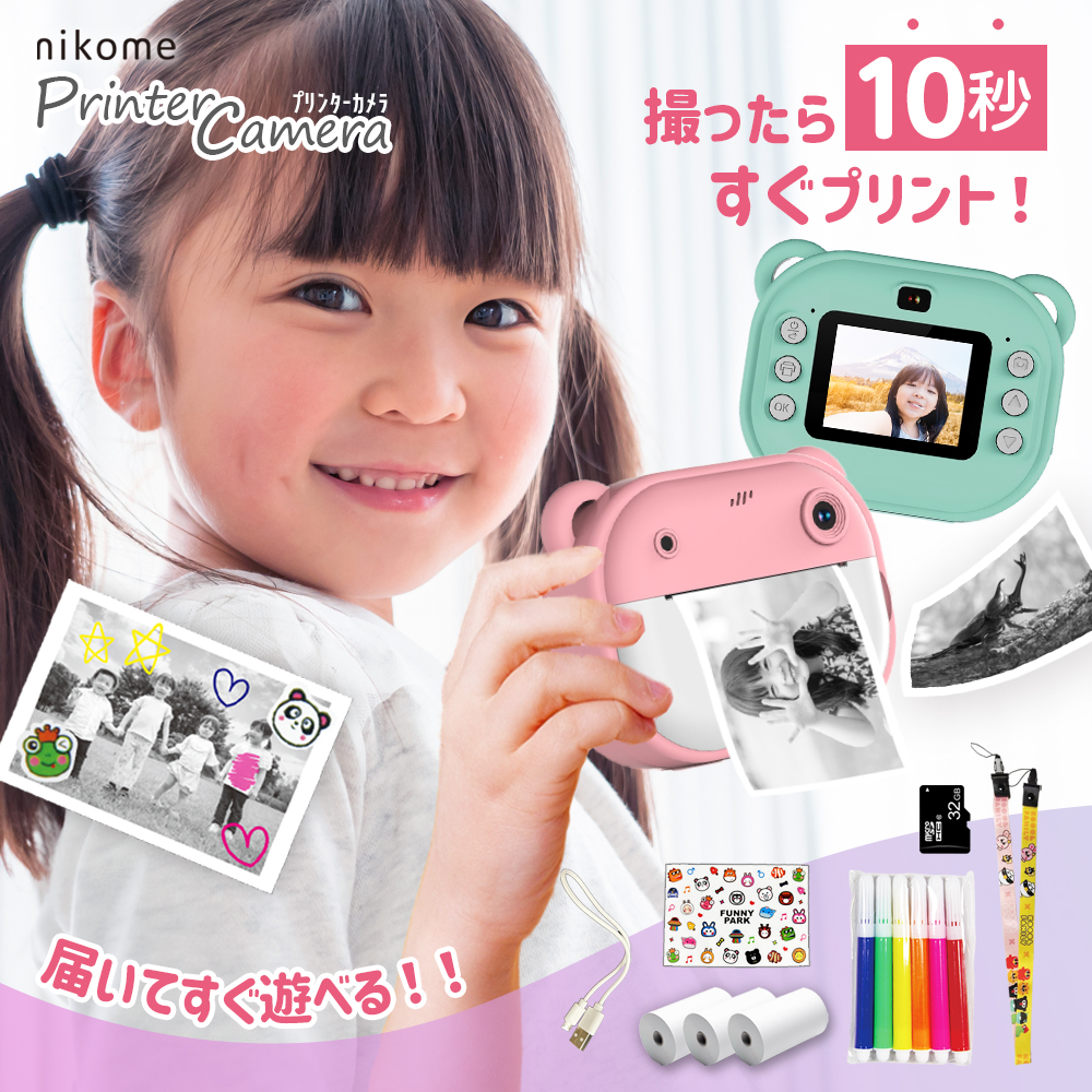 プリンターカメラ プリントカメラ トイカメラ キッズカメラ プリンターカメラ プリントカメラ トイカメラ キッズカメラ