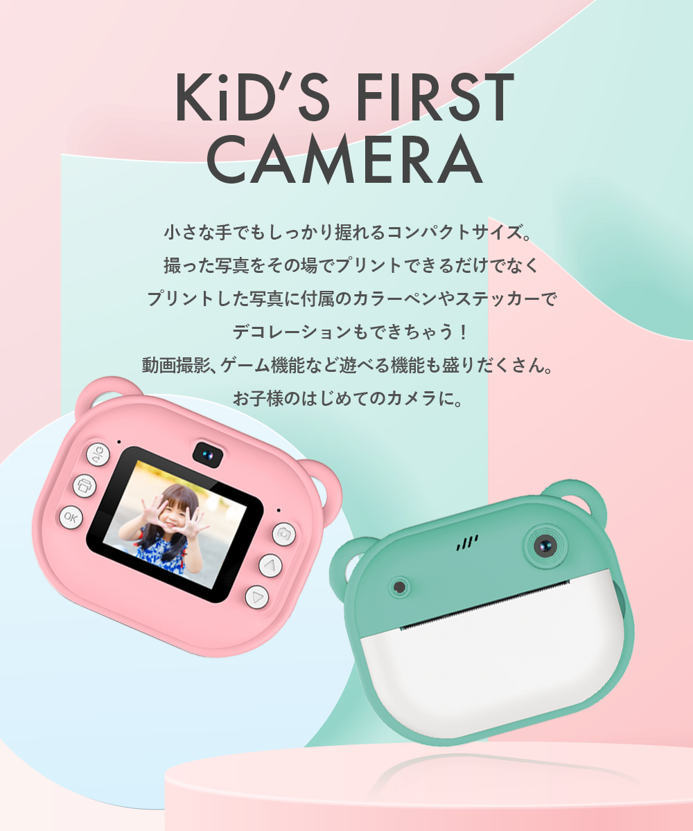 Amazon.co.jp: 子供用玩具カメラ/インスタントプリントのトイ