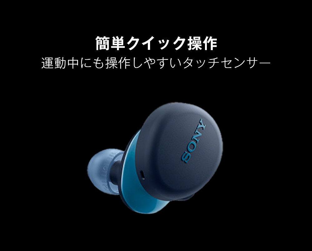 Bluetooth イヤホン ソニー SONY WF-XB700 LZ ブルー ワイヤレスステレオヘッドセット 高音質 IXP4 重低音 急速充電  父の日