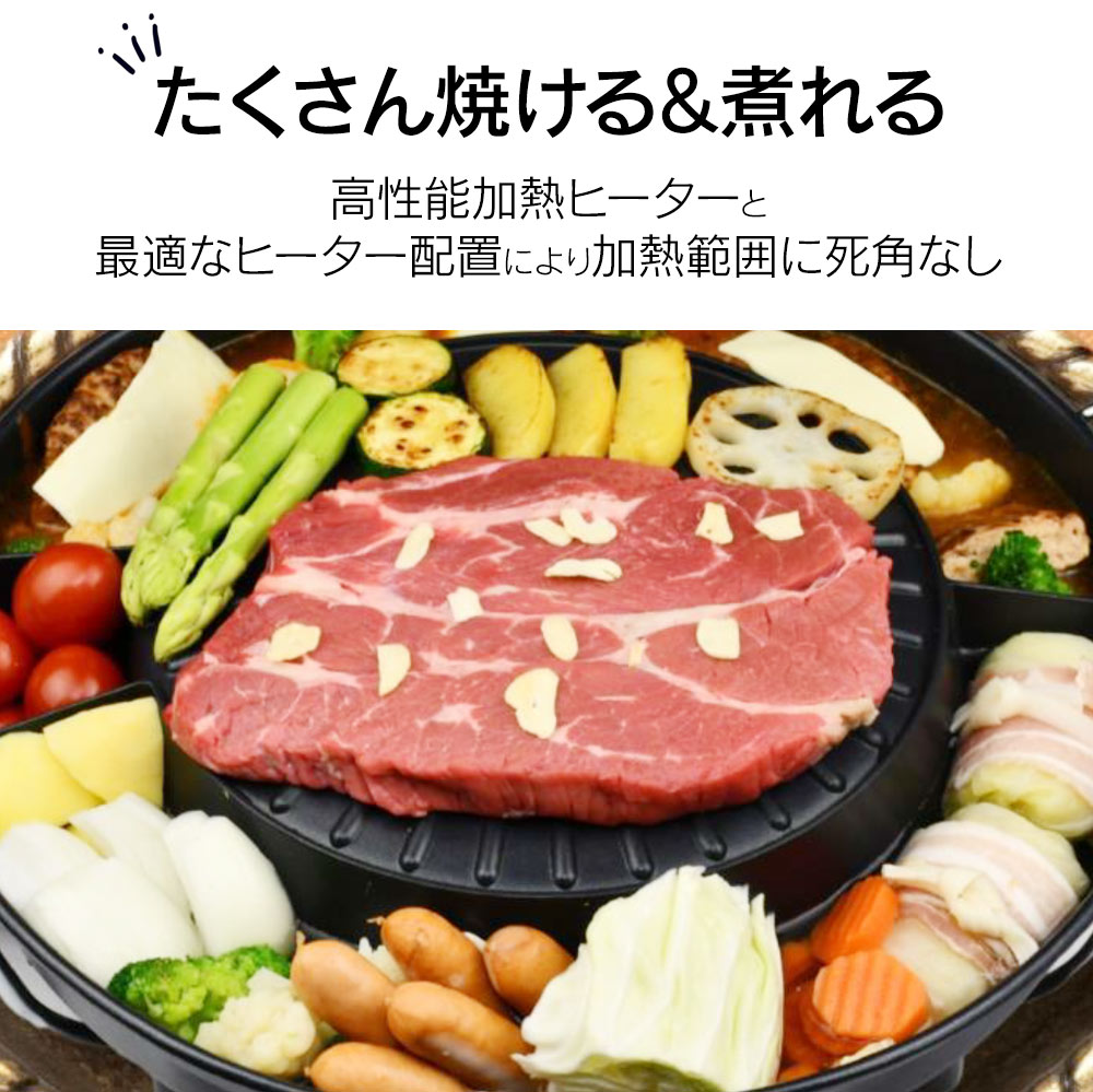 焼肉 オファー しゃぶしゃぶ 同時 鍋