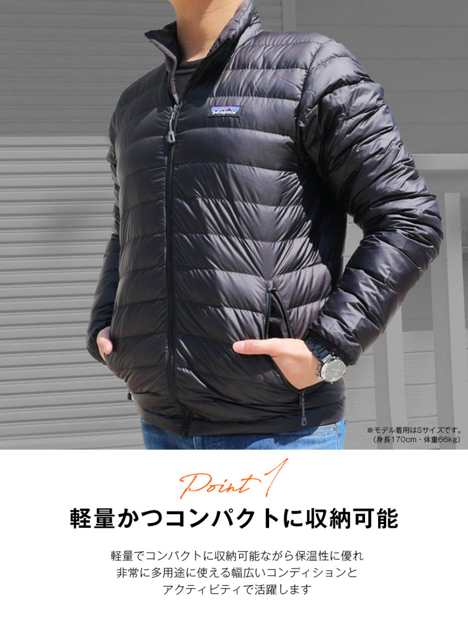 patagonia パタゴニア M'S DOWN SWEATER メンズ・ダウン・セーター 84674 ライトダウン ジャケット ブラック アウター  アウトドア 父の日 母の日 :VT-ZC-patagonia-84674:いただきプラザ Yahoo!店 - 通販 - Yahoo!ショッピング