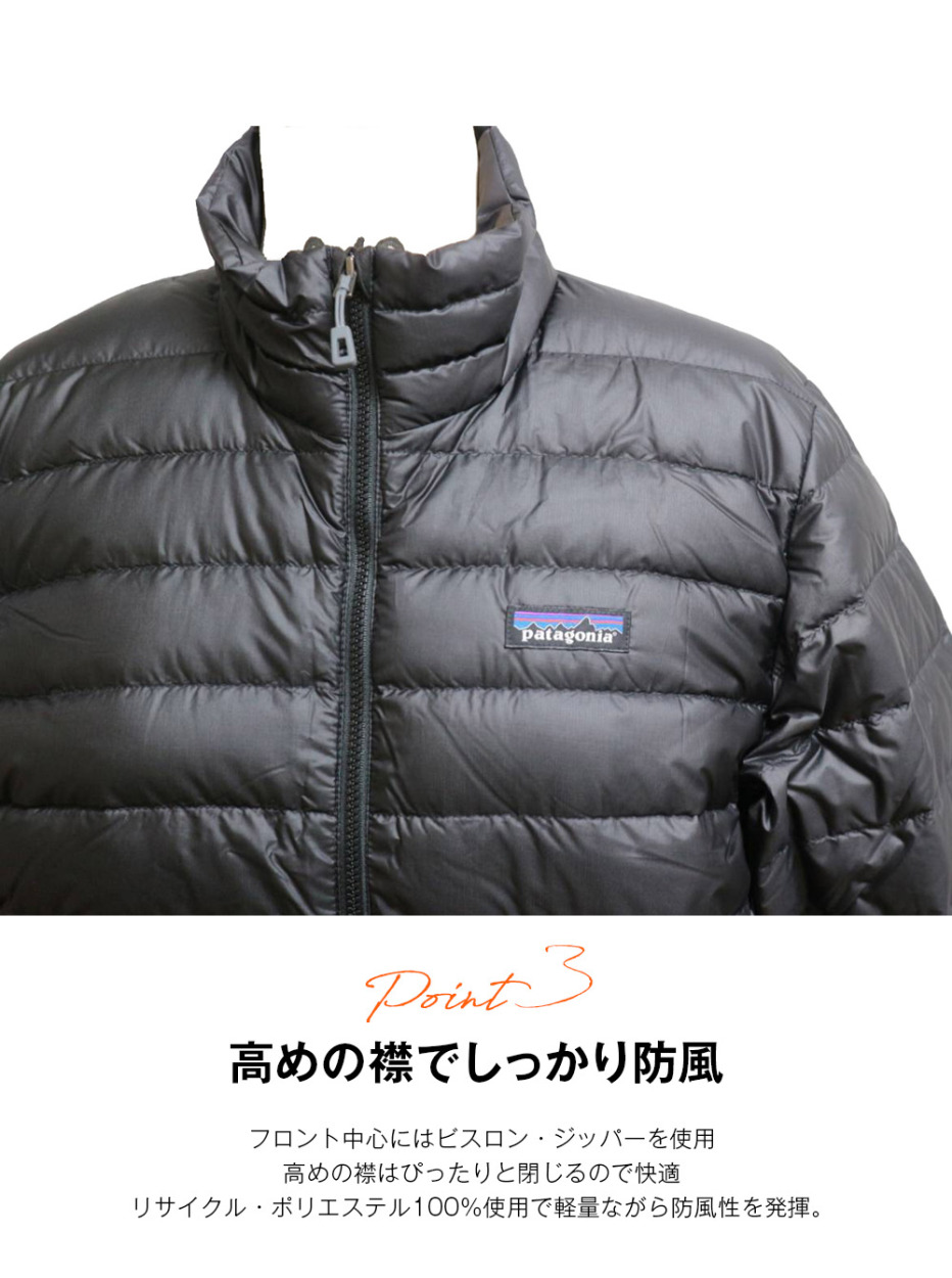 patagonia パタゴニア M'S DOWN SWEATER メンズ・ダウン・セーター 84674 ライトダウン ジャケット ブラック アウター  アウトドア 父の日 母の日 :VT-ZC-patagonia-84674:いただきプラザ Yahoo!店 - 通販 - Yahoo!ショッピング