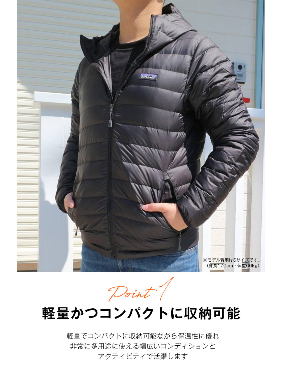 patagonia パタゴニア M'S DOWN SWEATER HOODY メンズ・ダウン・セータ・フーディ 84701 ジャケット ブラック  メンズ アウター :VT-ZC-patagonia-84701:いただきプラザ Yahoo!店 - 通販 - Yahoo!ショッピング