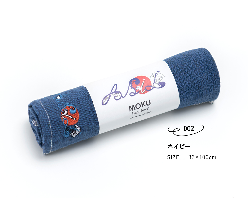 今治タオル ABiL 日本製 綿100％
