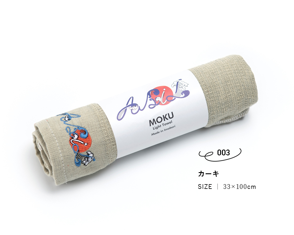 今治タオル ABiL 日本製 綿100％