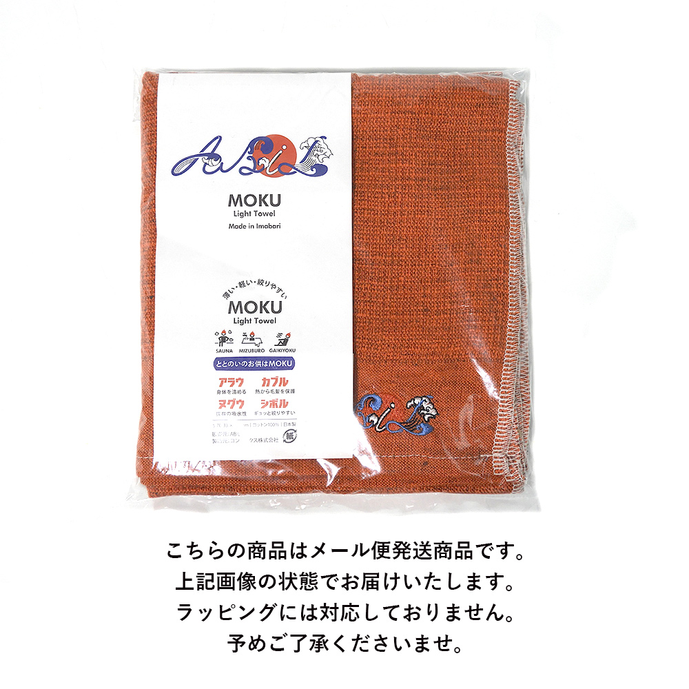 今治タオル ABiL 日本製 綿100％