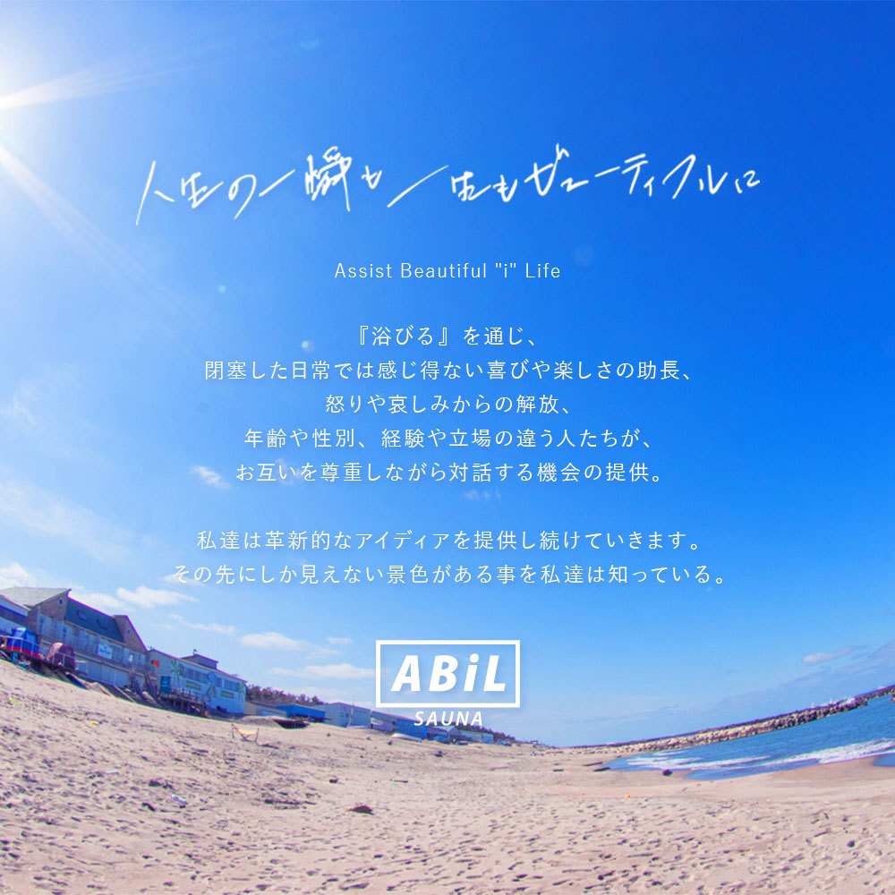 今治タオル ABiL 日本製 綿100％