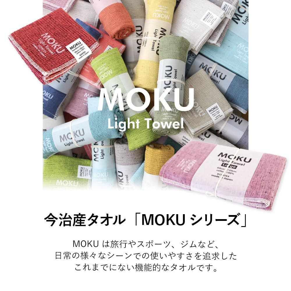 今治タオル ABiL 日本製 綿100％