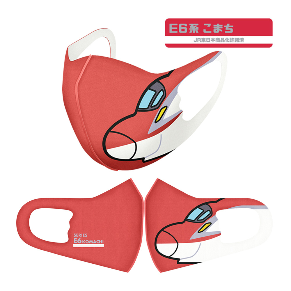 マスク 子供用 洗える 夏用 立体 新幹線 鉄道 電車 マス鉄 全5種類