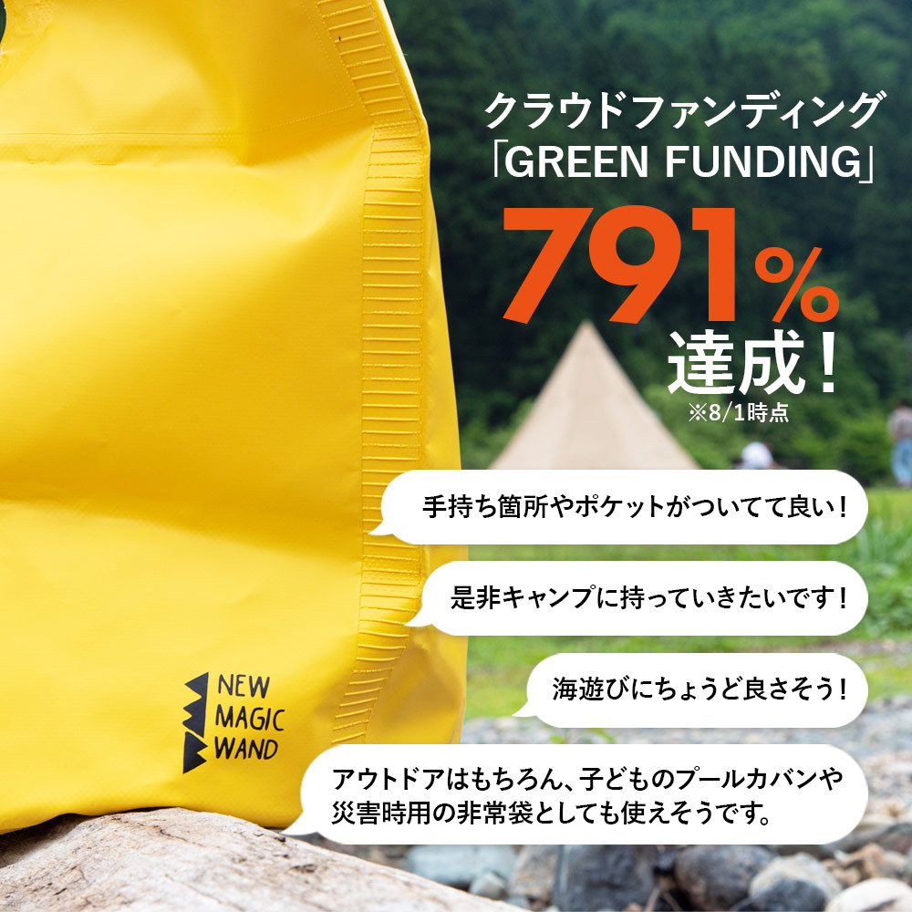 タープバッグ バッグ 折りたためる 防水 バケツ アウトドア