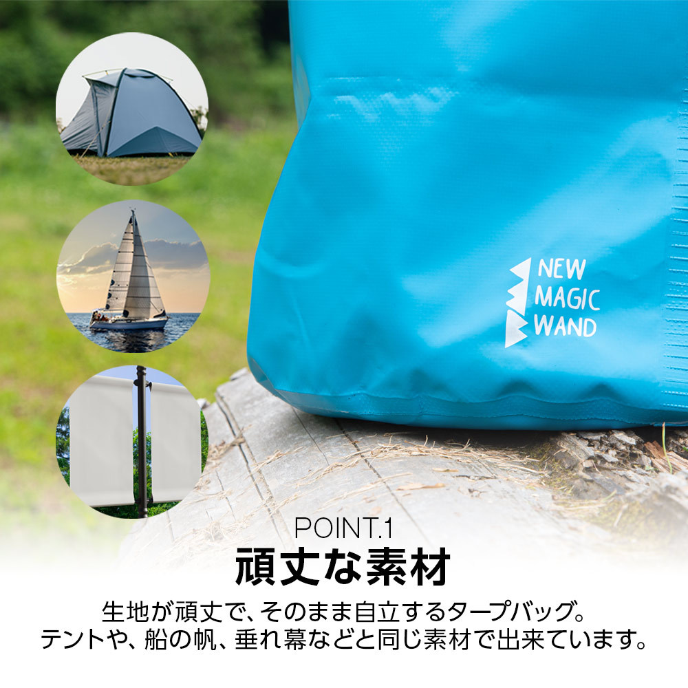 タープバッグ バッグ 折りたためる 防水 バケツ アウトドア