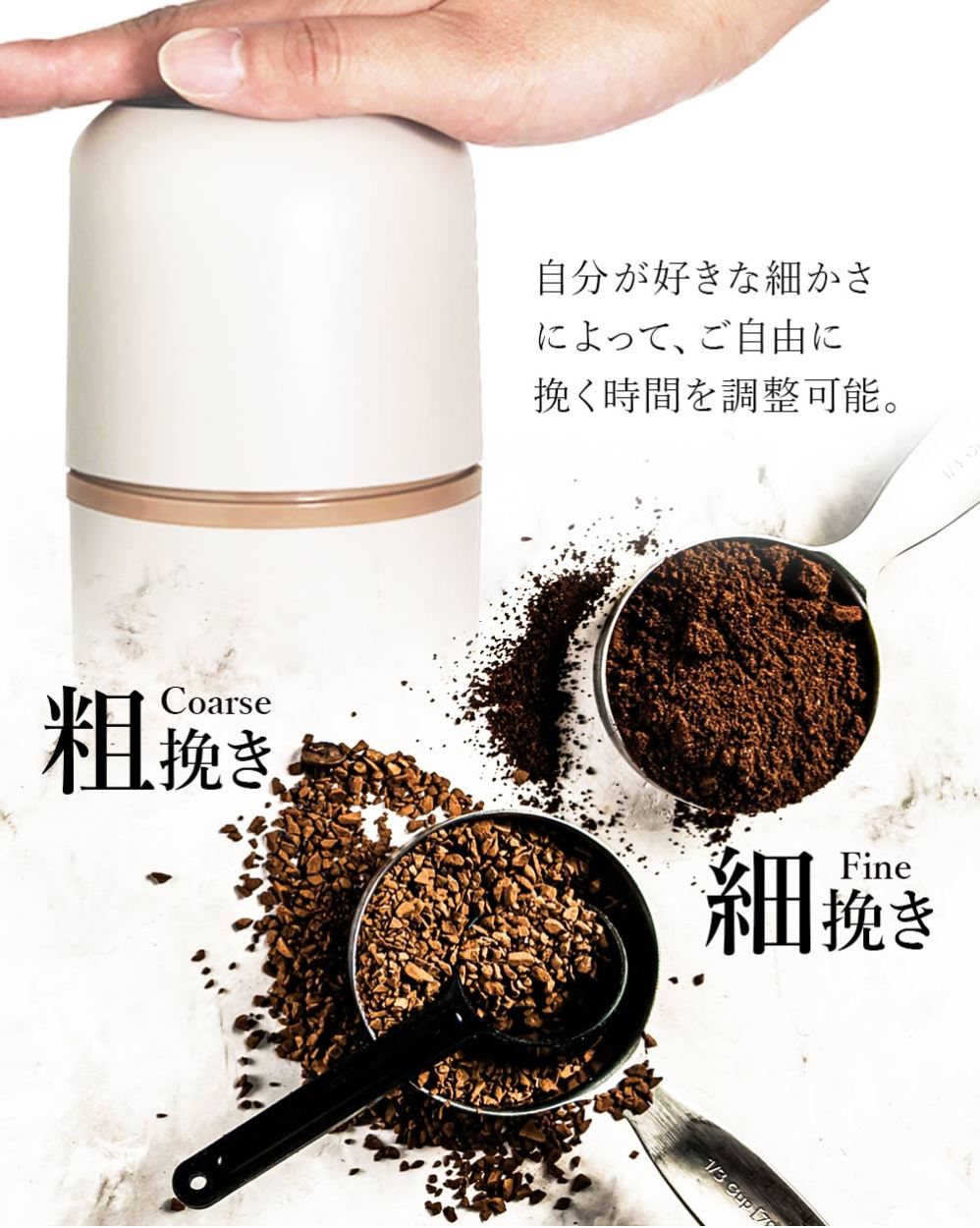 nikome 電動コーヒーミル NKM-CM01