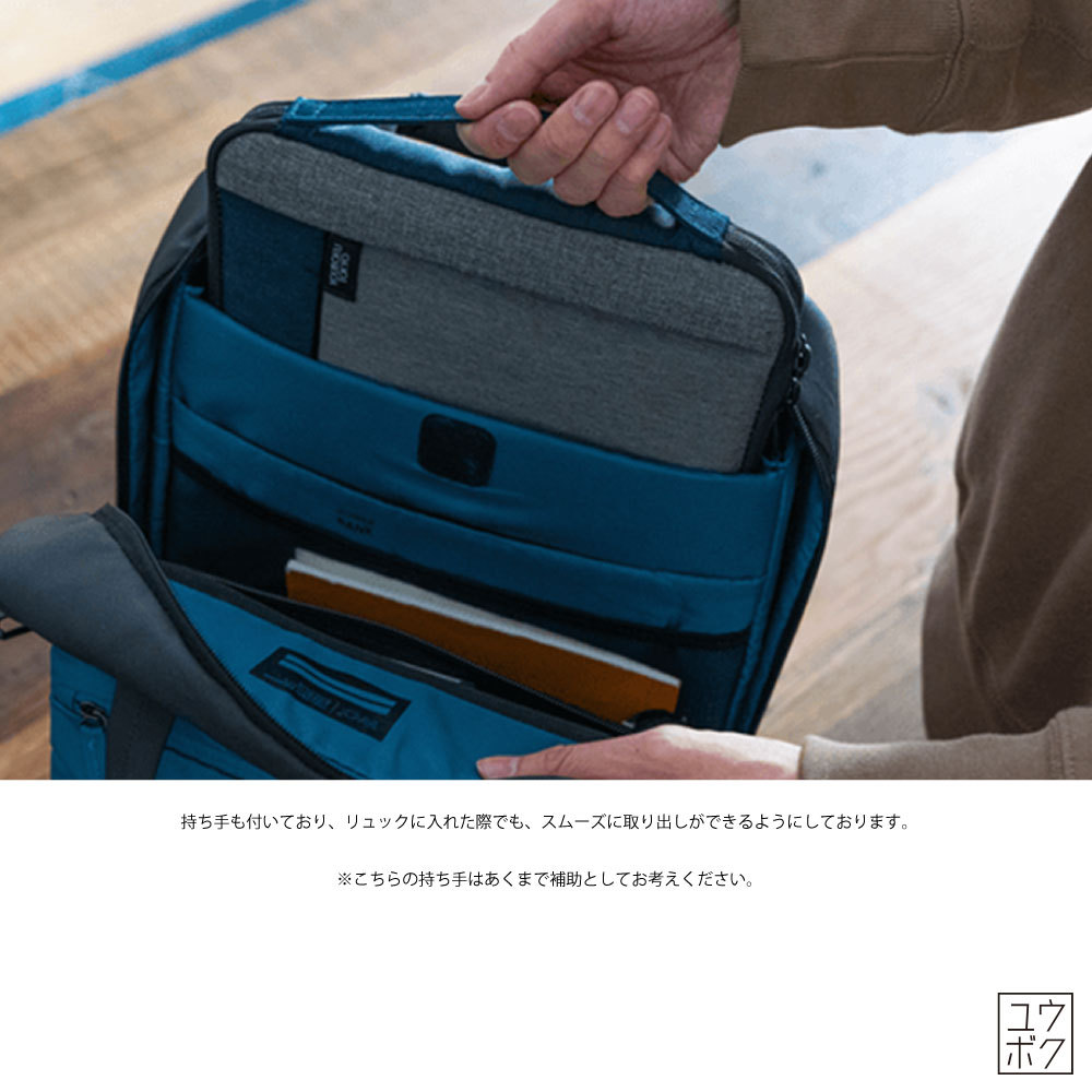ユウボク東京 ピークラッチ 13インチ ノートPC対応 スタンド機能付きバッグ Macノート用 スリーブケース