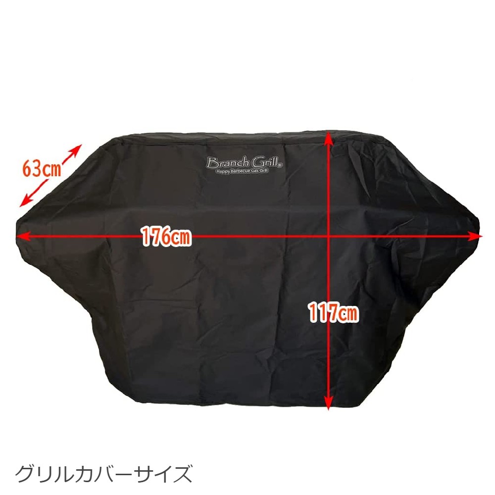 バーベキュー・調理用品 BRUNT DADAN バーベキューグリル 大型 ガス 6人〜20人分 最高級モデル 大型