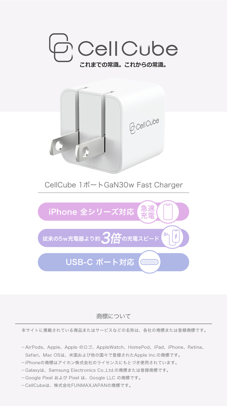 Amazon | USB 充電器 3ポート ACアダプター コンセント usb 15.5