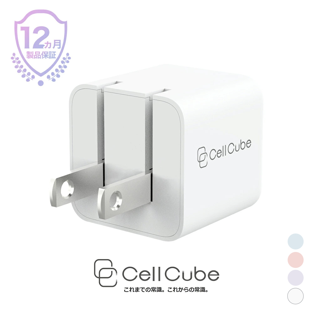 CellCube 充電器 タイプC ACアダプタ 30w 急速充電器 iPhone
