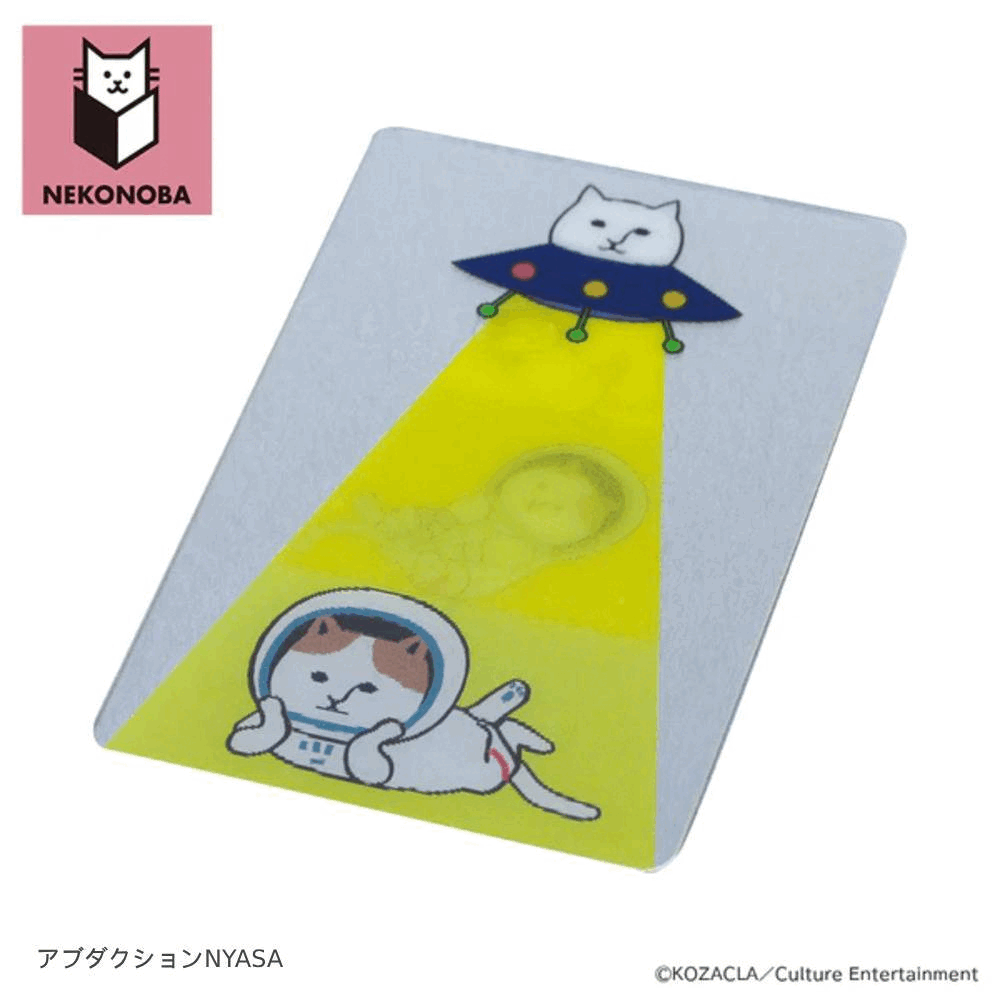 NEKONOBA 動かすと絵柄が変わる！クリアカード レンチキュラー