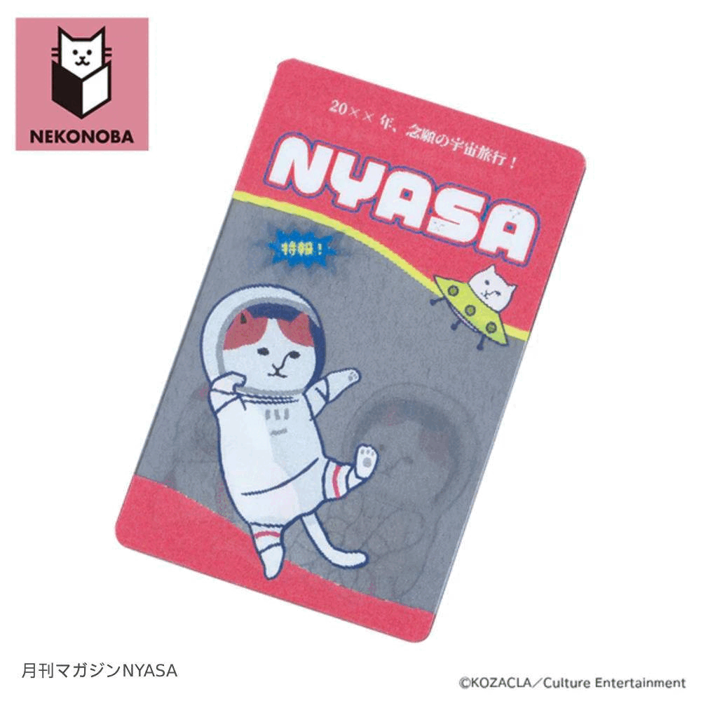 NEKONOBA 動かすと絵柄が変わる！クリアカード レンチキュラー