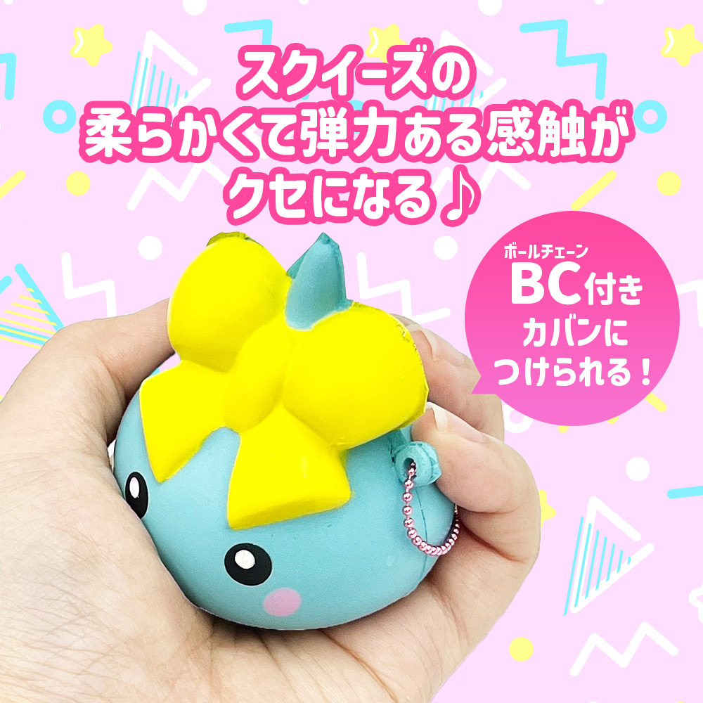 サン宝石 ほっぺちゃん スクイーズ 3color かわいい 女の子 懐かしい