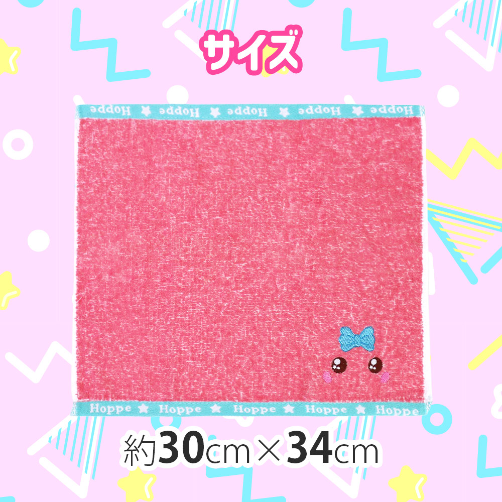 ほっぺちゃん 刺繍タオルハンカチ中 サン宝石 かわいい 女の子