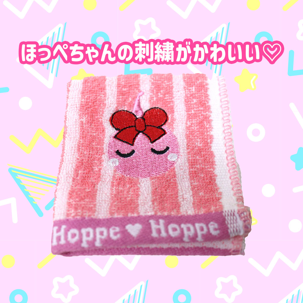 ほっぺちゃん 刺繍タオルハンカチ小 サン宝石 かわいい 女の子