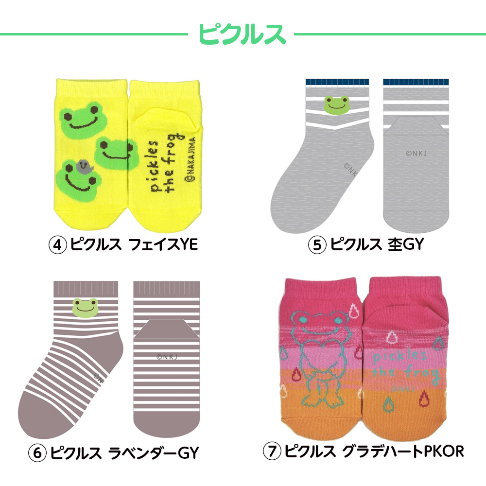 靴下 キッズ セット 男の子 女の子 子供 キャラクターズキッズソックス