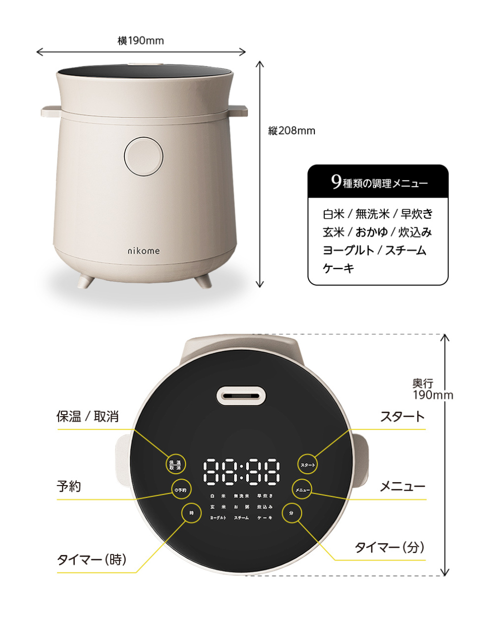 炊飯器 おしゃれ 多機能 炊飯ジャー ご飯 お米 炊く 2合 家庭用