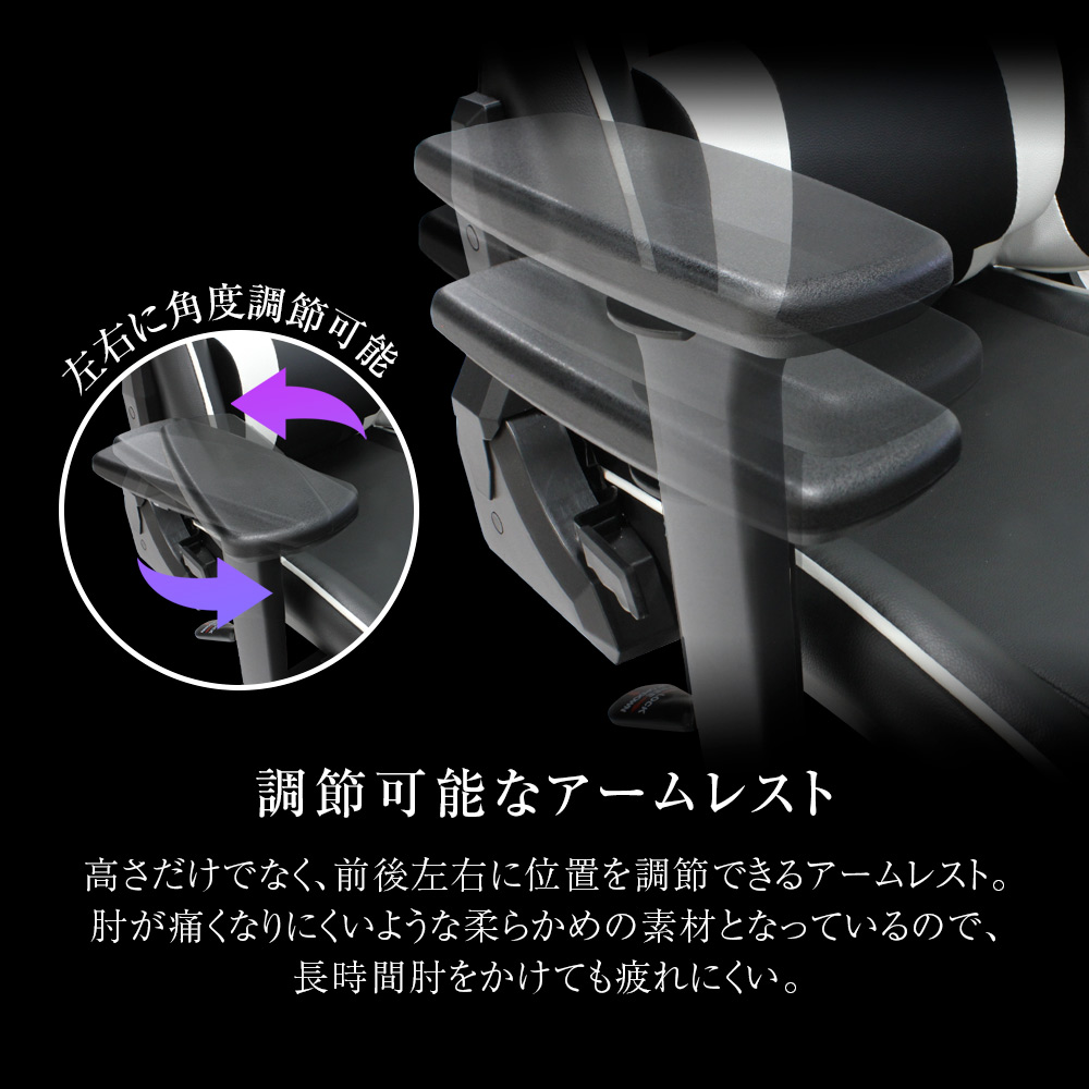 アローン ゲーミングチェア 無段階リクライニング アームレスト