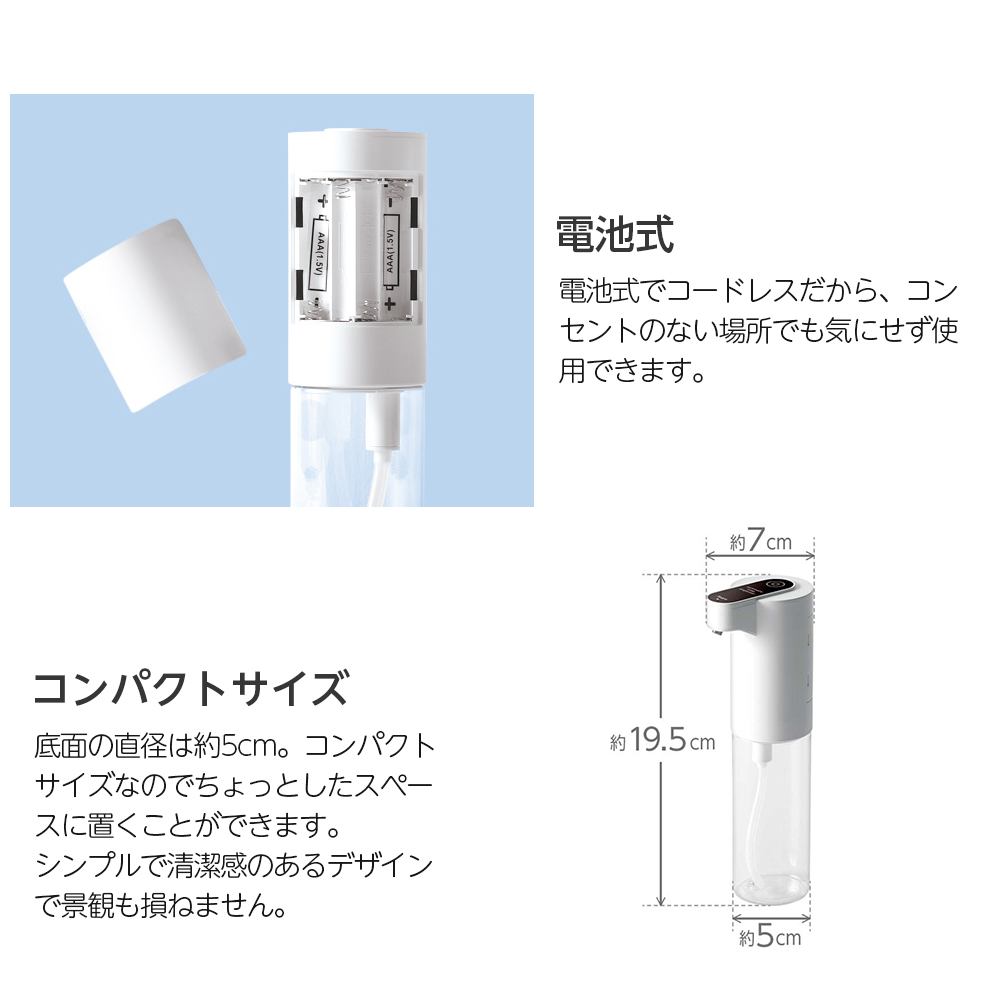 オートソープディスペンサー 自動 泡 おしゃれ ハンドソープ