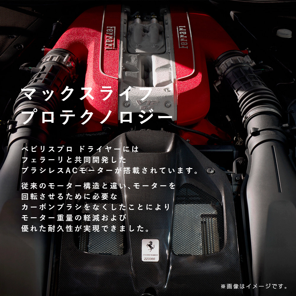 ベビリス ドライヤー Rapido BAB7000KJ