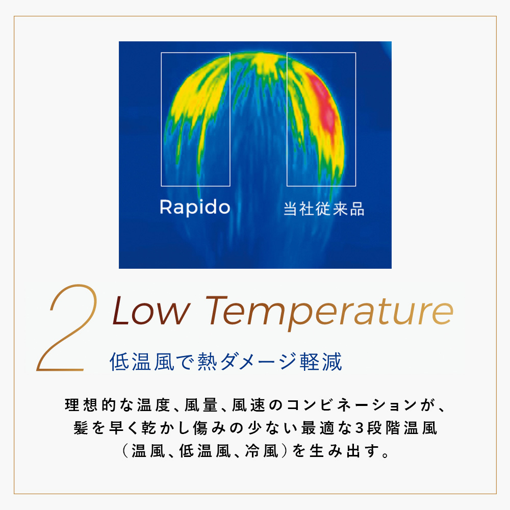 ベビリス ドライヤー Rapido BAB7000KJ