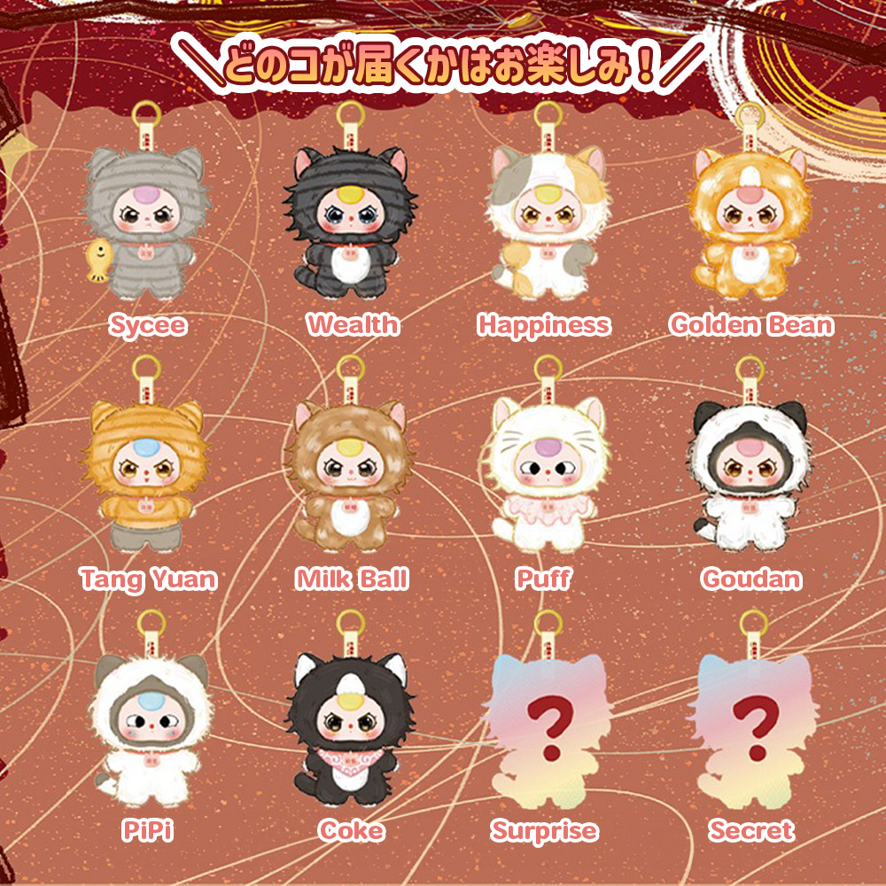 babythree　100％　と　８０％　ぬいぐるみ　おまとめセール　15セット babythree 100％ と 80％ ぬいぐるみ おまとめセール 15セット