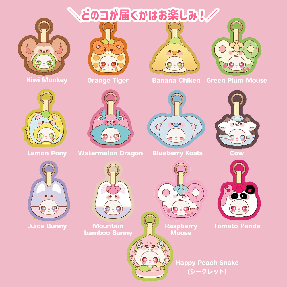 ぬいぐるみキーホルダー ブラインドボックス LABUBU系 シークレット