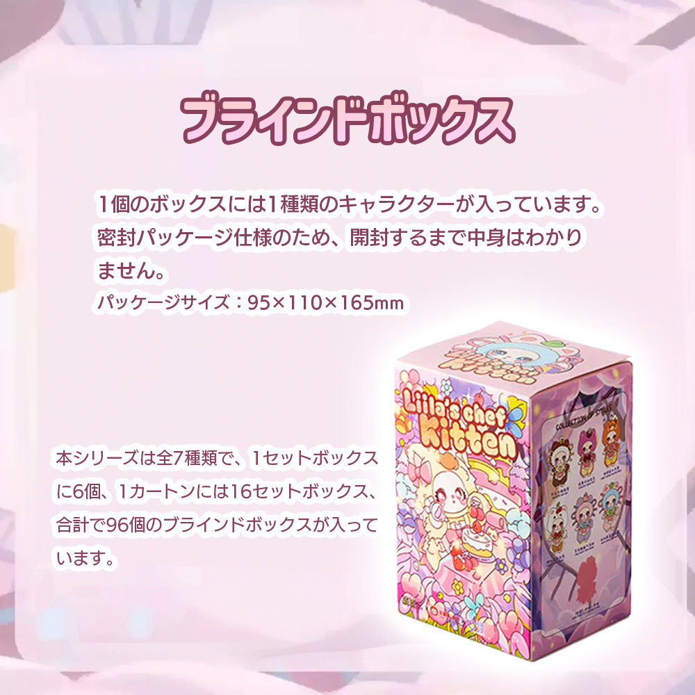 海外限定のLiitaシリーズ ・マスコット 全9体セット 楽天市場】ZSIGA Borderline Drifter シリーズ【ピース】 : POP MART