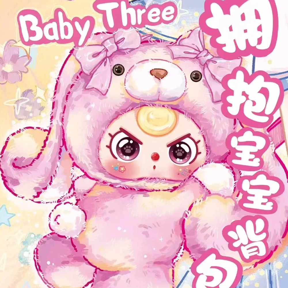 ぬいぐるみキーホルダー ブラインドボックス LABUBU系 シークレット