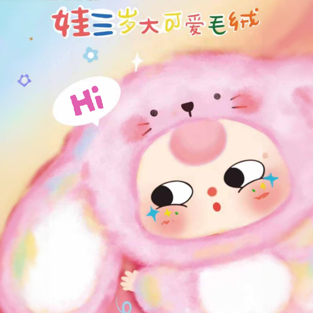 BABY THREE かわいい3代目シリーズ : いただきプラザ Yahoo!店 - 通販