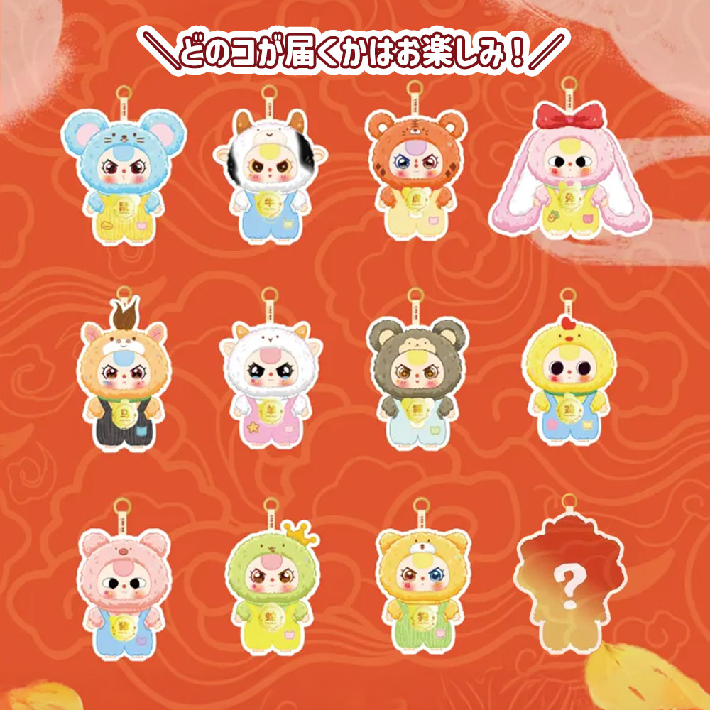 ぬいぐるみキーホルダー 動物 ふわふわ かわいい 可愛い 中国 海外人気