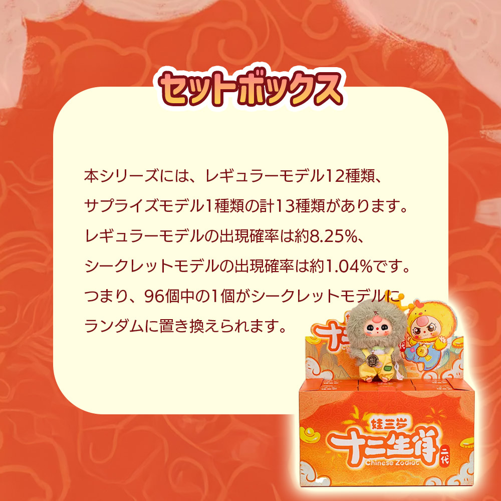 ぬいぐるみキーホルダー ブラインドボックス LABUBU系 シークレット