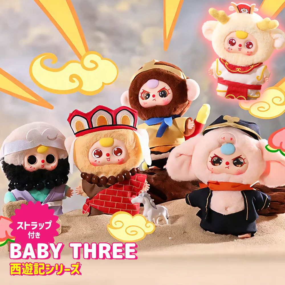 モンスイユララベイビー子猫とリバティアート猫ぬいぐるみ家族設定３匹セット　希少 BABY THREE ベイビースリー Liila`s リラちゃん ガーデンティー