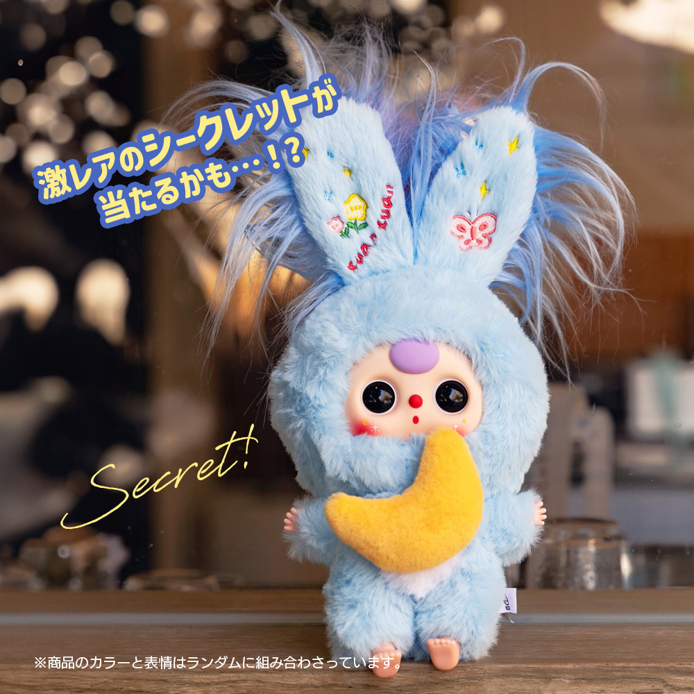 BOX6個セット】【正規品】 ぬいぐるみ シークレットボックス BABY