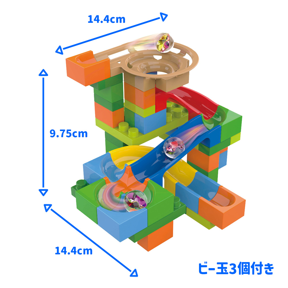 迫力のビー玉転がしマシン「フリーダム」入園・入学・こどもの日の特別なプレゼントに 梅雨・酷暑日の健康的なおうちあそび！ビー玉転がし木製マシン