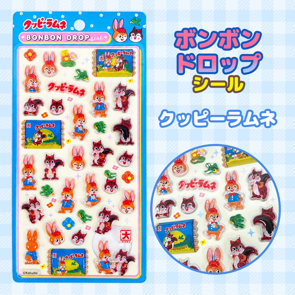 ボンボン ドロップ シール クーリア Q-LiA（クーリア） 【4枚セット】クーリア ボンボンドロップシール