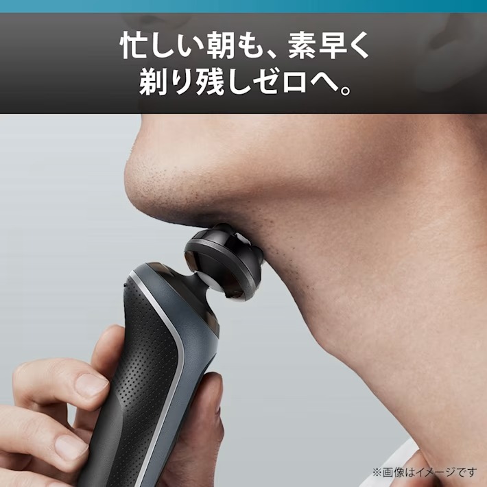 BRAUN Series 5 髭剃り 充電式シェーバー ブラウン 3枚刃 防水 水洗い