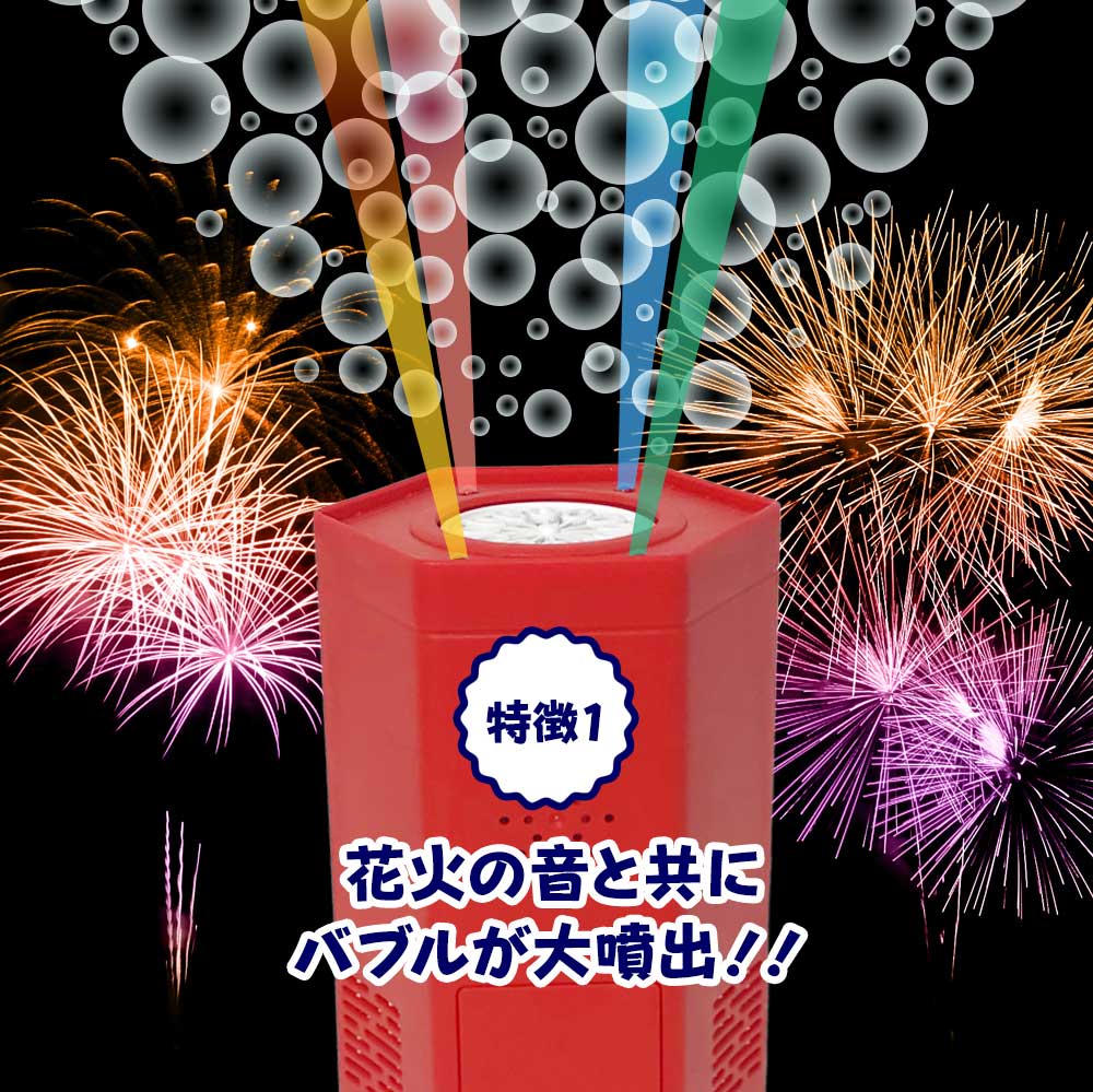 イベント しゃぼん玉 パーティー 結婚式 披露宴】パーティー