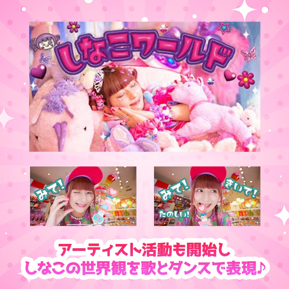 CANDY・A・GO・GO | 商品詳細-LOLLIPOP CITY