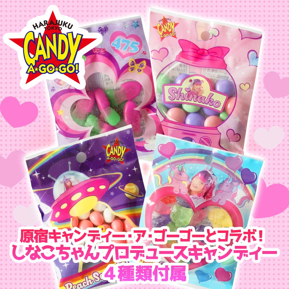 お菓子 グミ キャンディ しなこ しなこちゃん ミニキャンディー